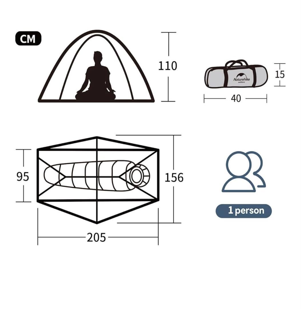Naturehike テント1Pダブルウォール 3シーズン用