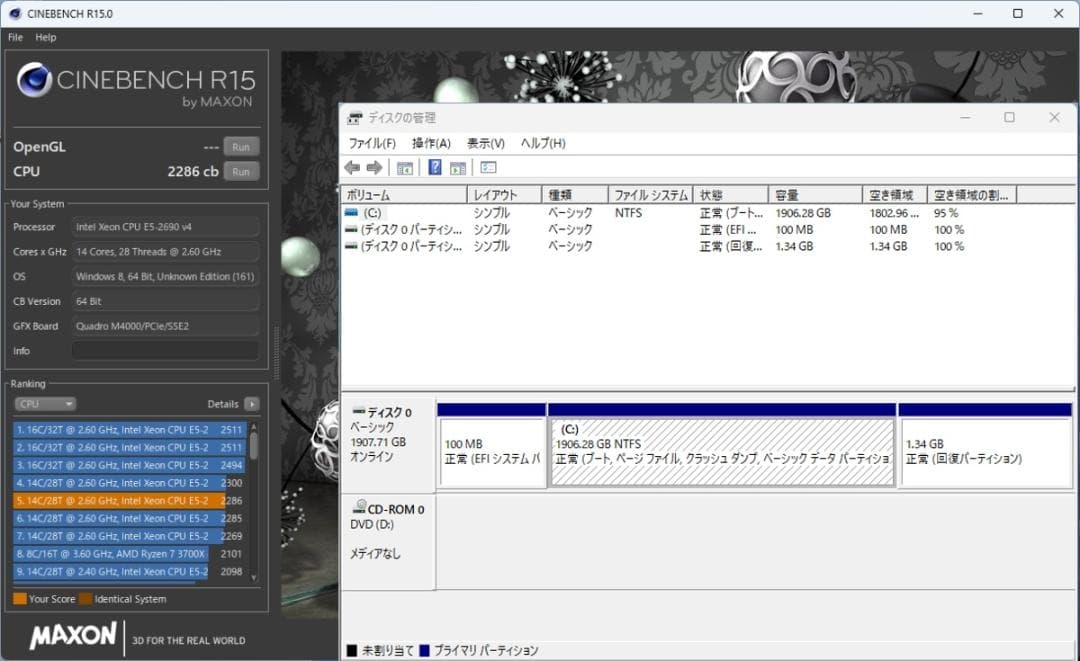 初期保証 i7-11700相当 64GB SSD2TB Quadro M4000
