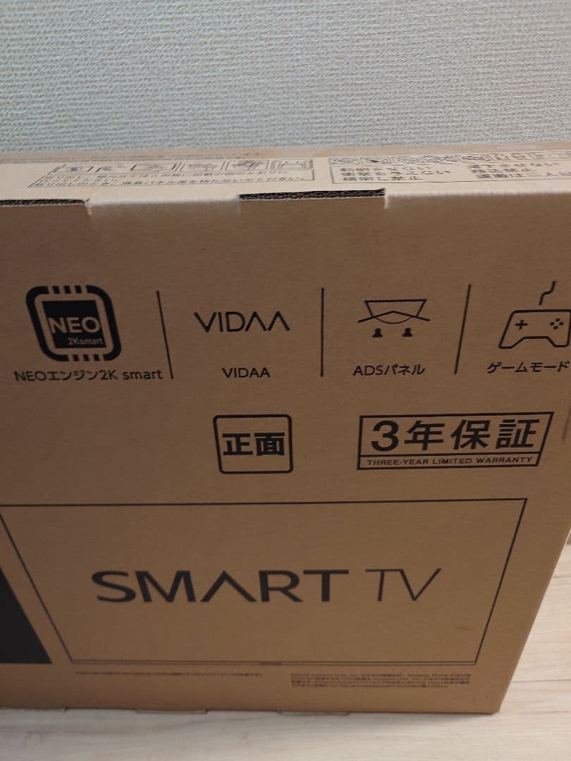 く*ま様 新品未使用　2023年購入 Hisense　32型スマートTV 32E