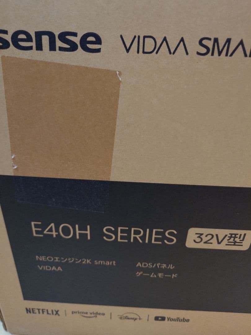 く*ま様 新品未使用　2023年購入 Hisense　32型スマートTV 32E