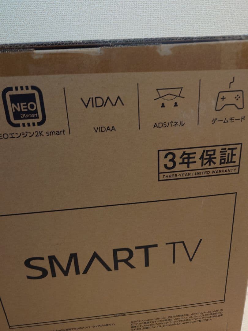 く*ま様 新品未使用　2023年購入 Hisense　32型スマートTV 32E