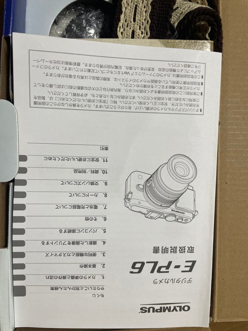 Olympus E-PL6 ミラーレス一眼 本体+レンズ