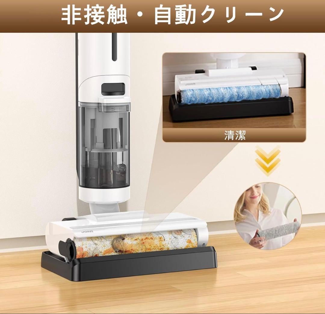 水拭き掃除機 JONR ED12 Lite【日本最軽量】吸引・水洗い・拭き取り