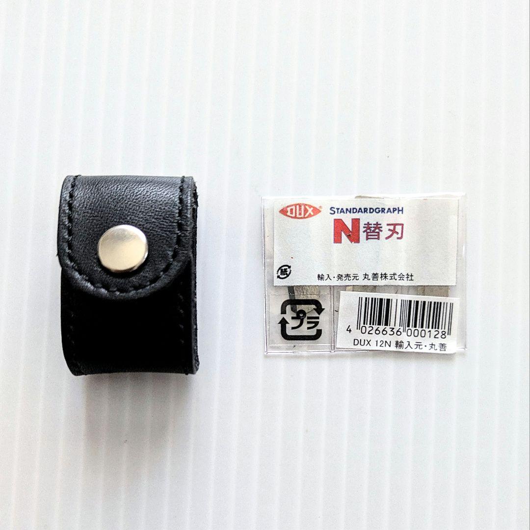 MARUZEN 丸善 ダックスシャープナー 未使用品