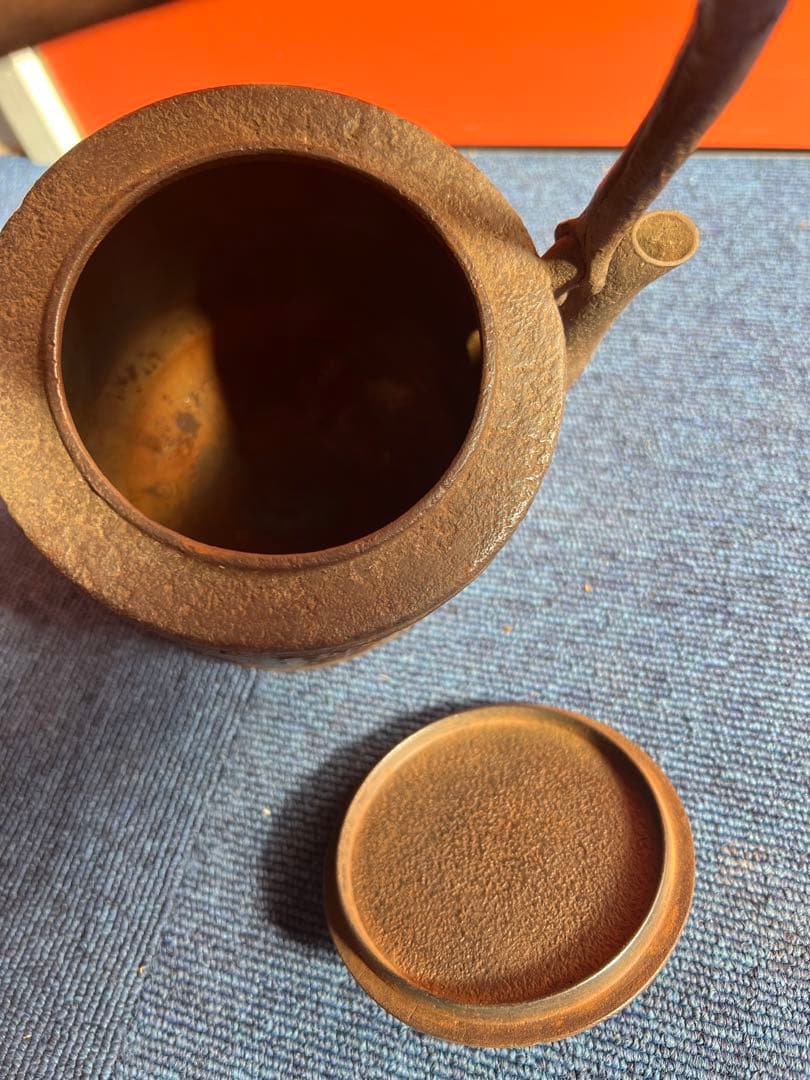 951 南部鉄器　鉄瓶　無窮宝瓶