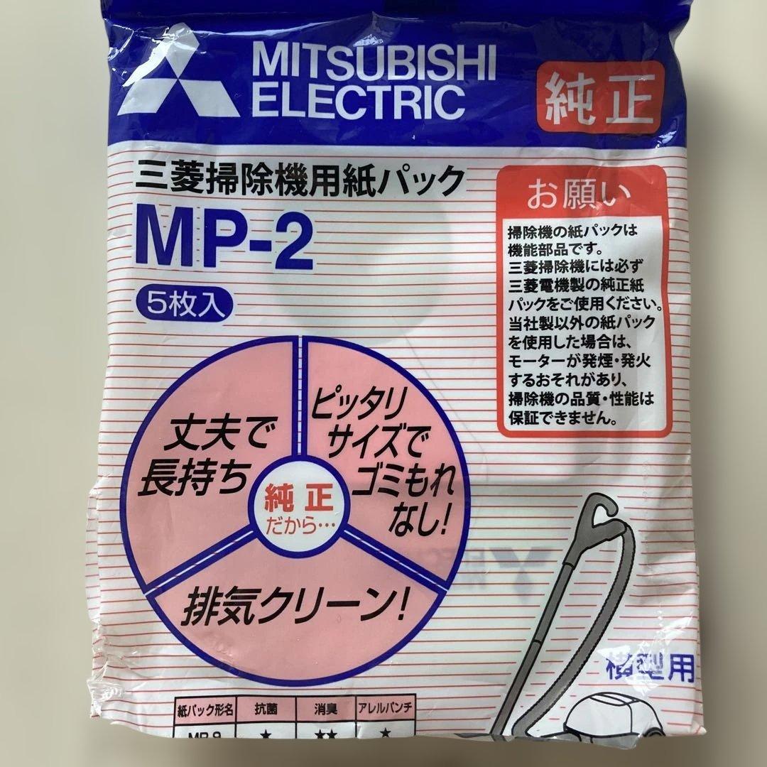 三菱掃除機Be-k ビケイ　TC-FJ2C-C