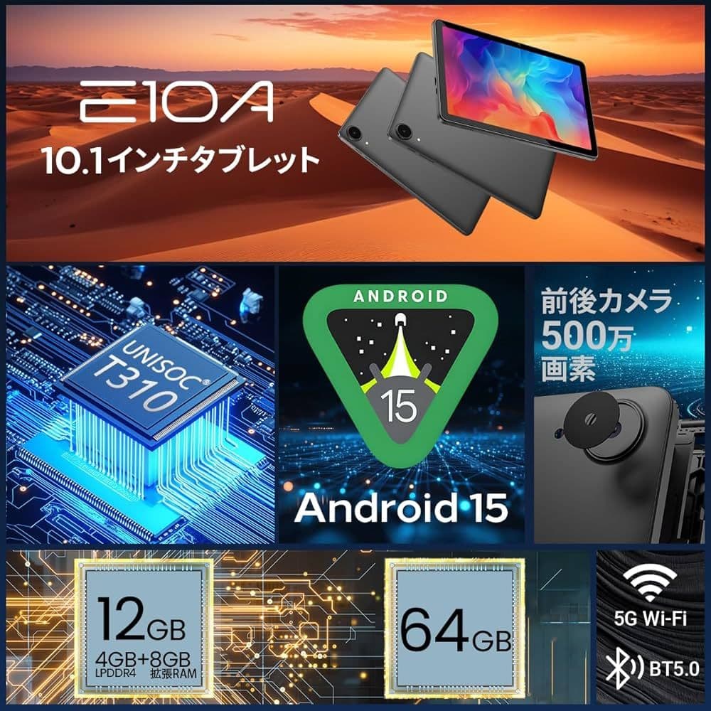 ラスト1点　Android 15 タブレット 10インチ Wi-fiモデル