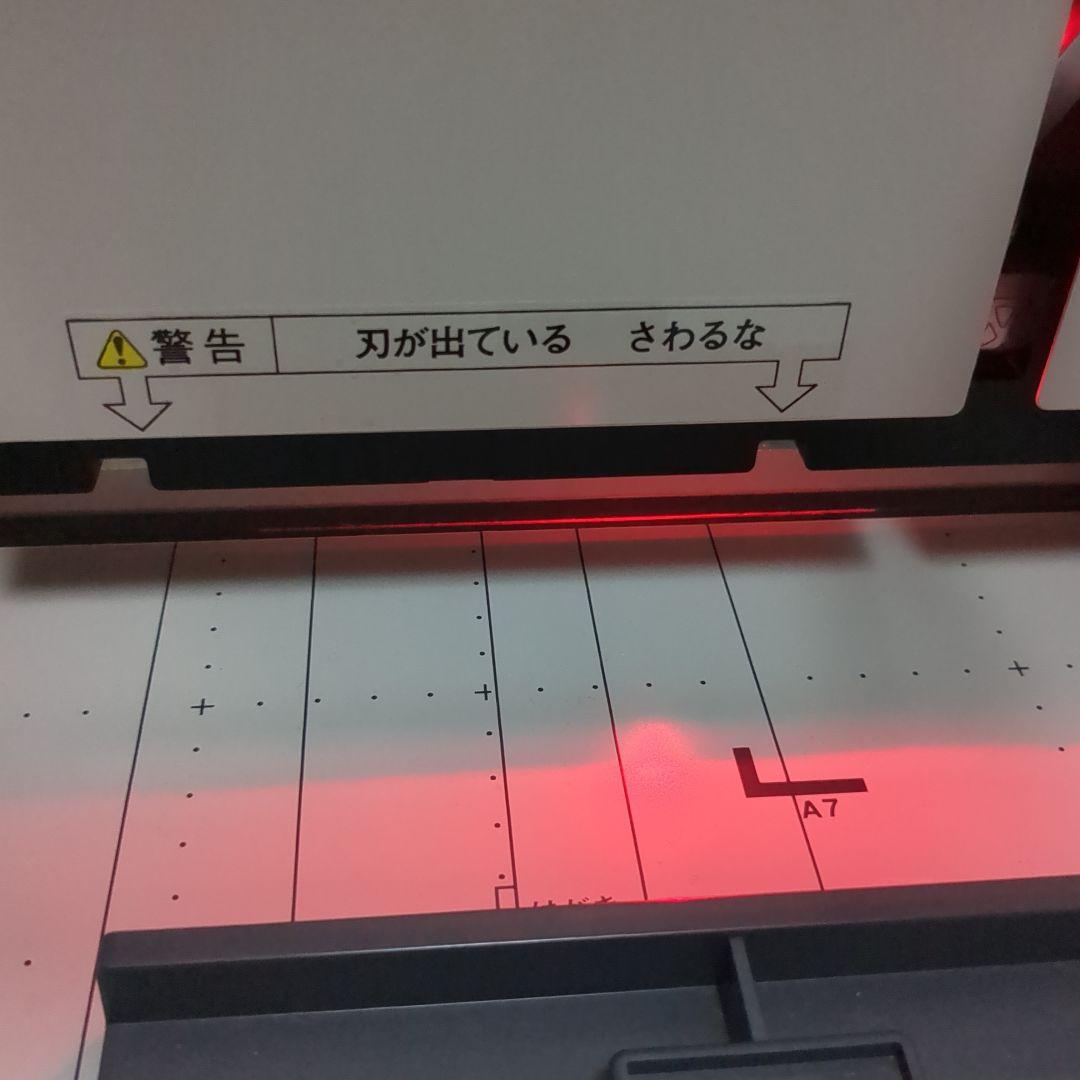 PLUS PK-913L 裁断機 A4対応