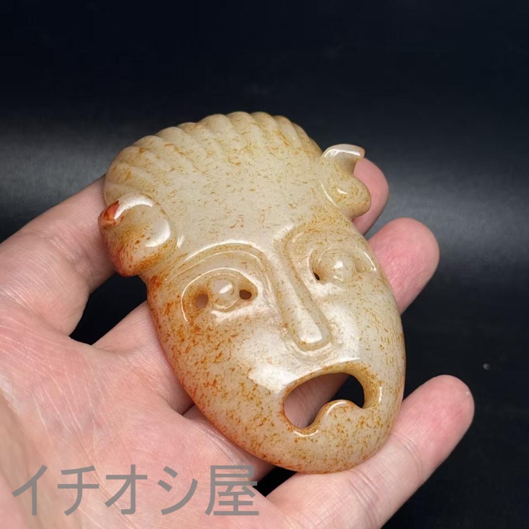中国古美術【和田古玉 石家河文化 玉面具】 祭祀玉器 置物 唐物 裝身具 細工