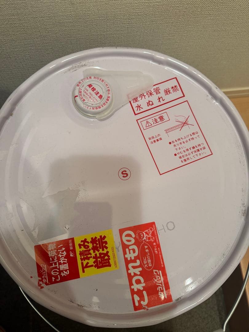 5w-30オイル20L