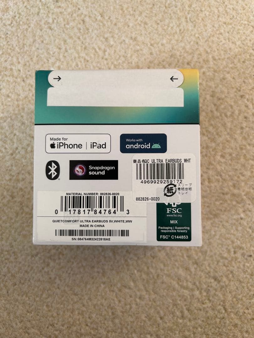 Bose QuietComfort Ultra Earbuds ホワイト