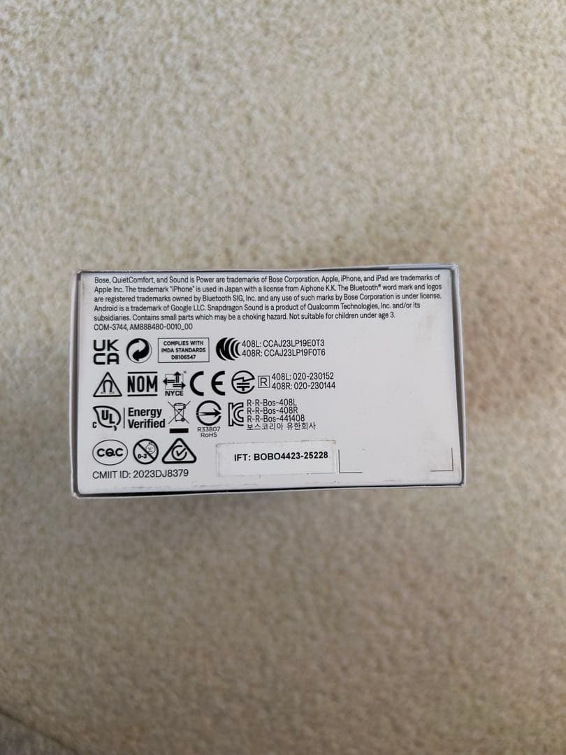 Bose QuietComfort Ultra Earbuds ホワイト