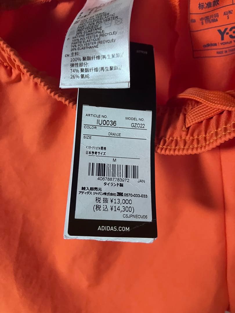 Y-3 レアル・マドリード ショートパンツ オレンジ