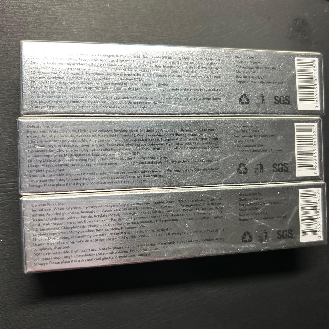 【正規店購入】新品　ローマピンクボディアフタークリーム　3本セット