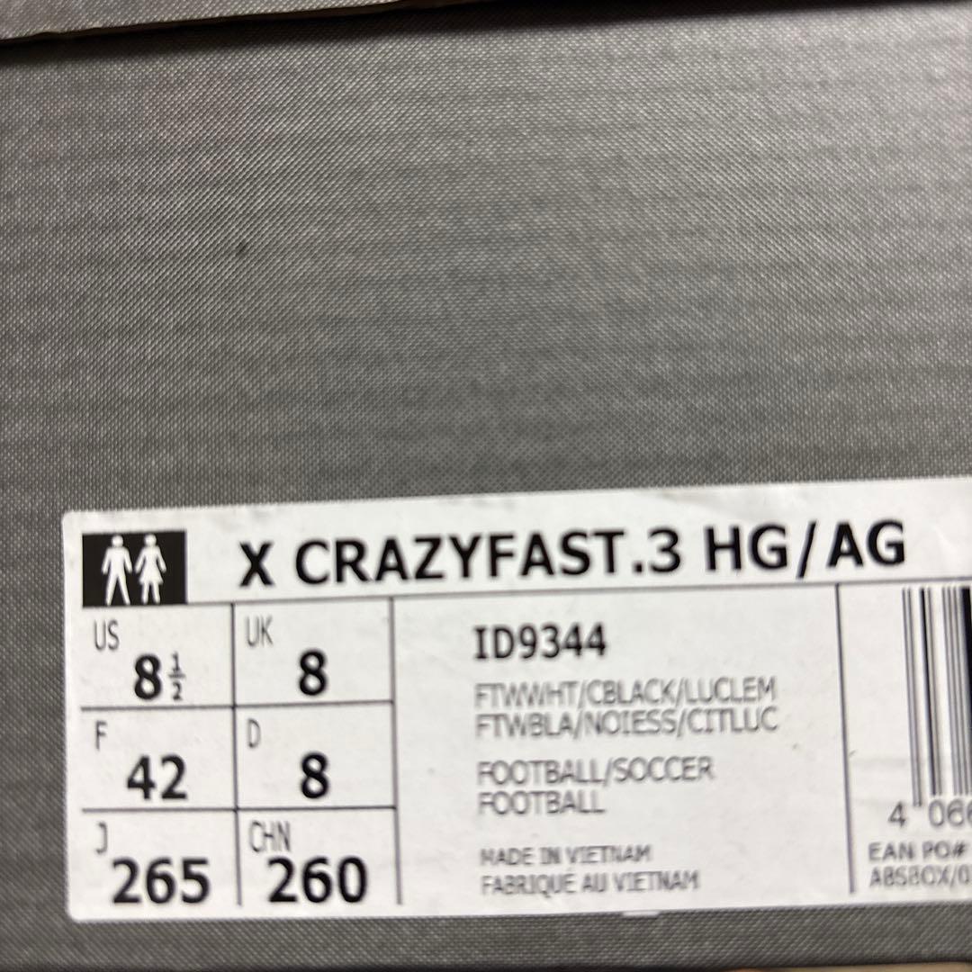 adidas CRAZYFAST サッカーシューズ