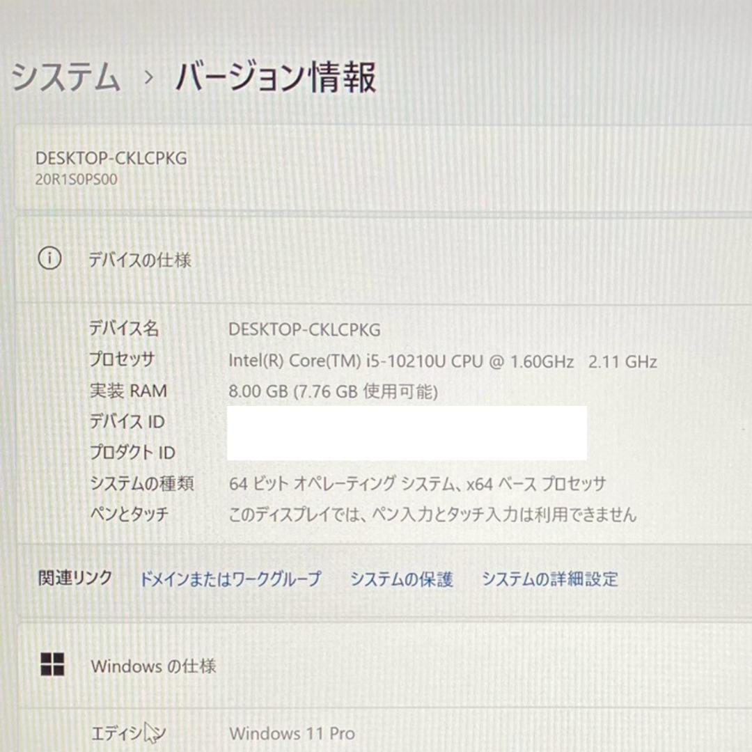★ThinkPad X1 Carbon★ 第10世代i5 M.2 SSD G54