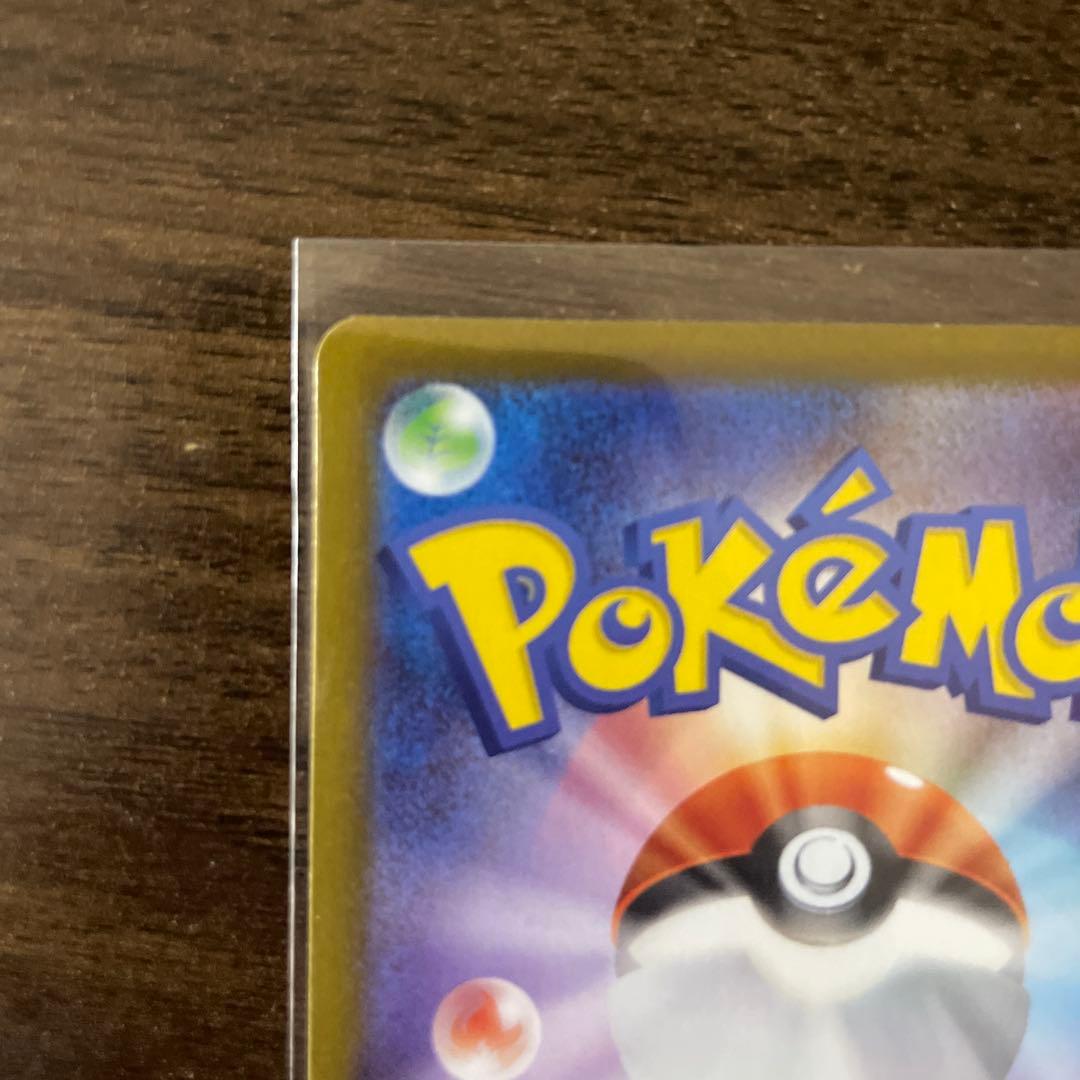 ポケモンカード ニャースex sar