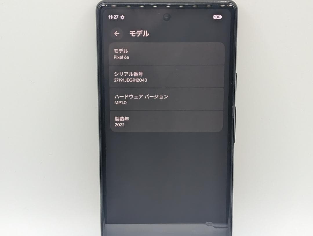 KOOGI Google Pixel6a チャコール