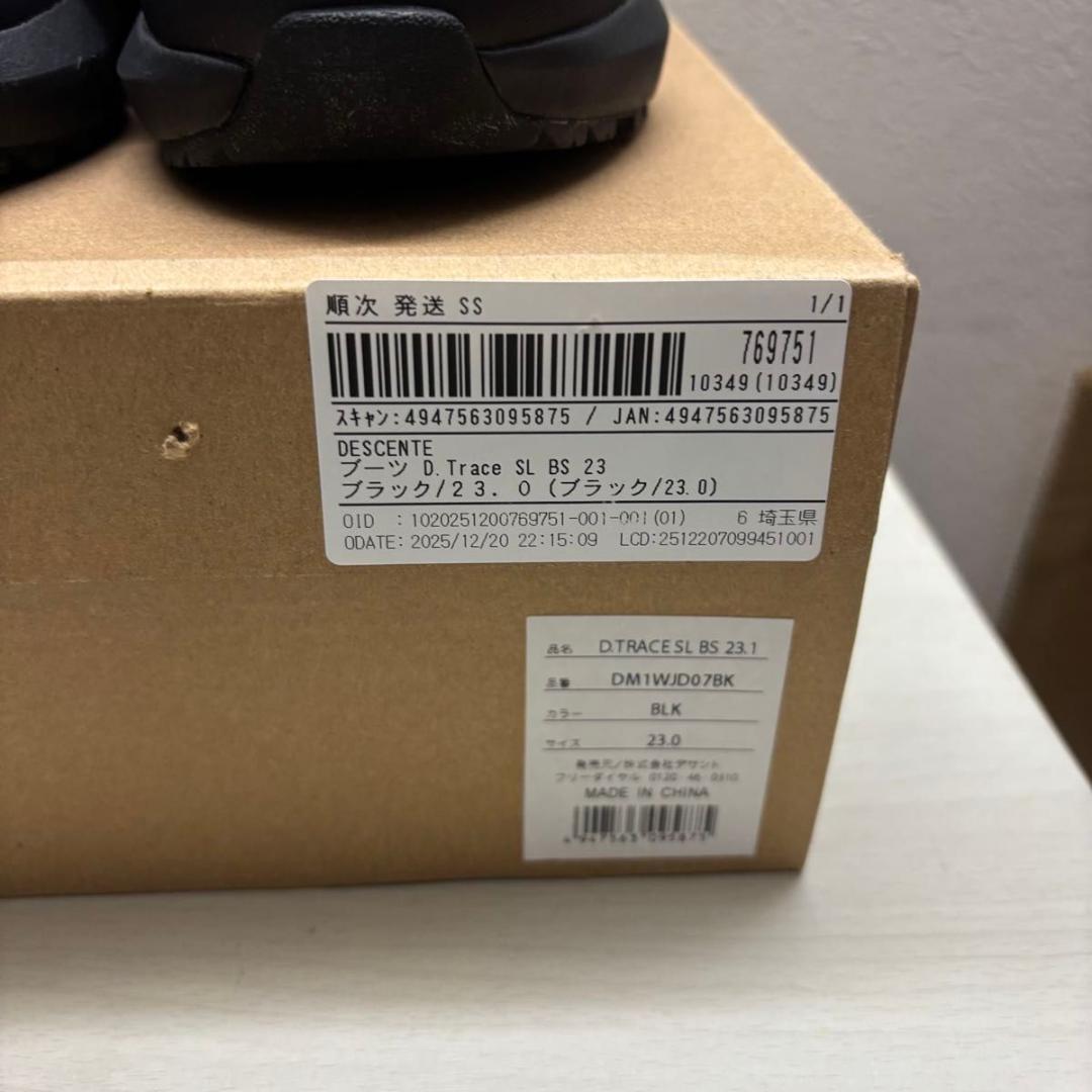 【新品】DESCENTE D.Trace SL BS 23 ブラック23.0cm