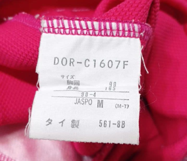 DESCENTE デサント ジャージ 上下 セットアップ ピンク M