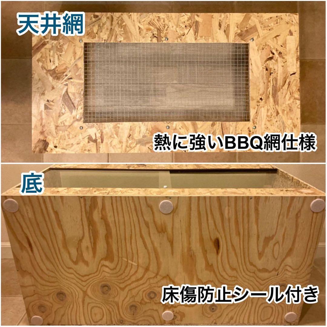 0120monケージ　8040 送料込み