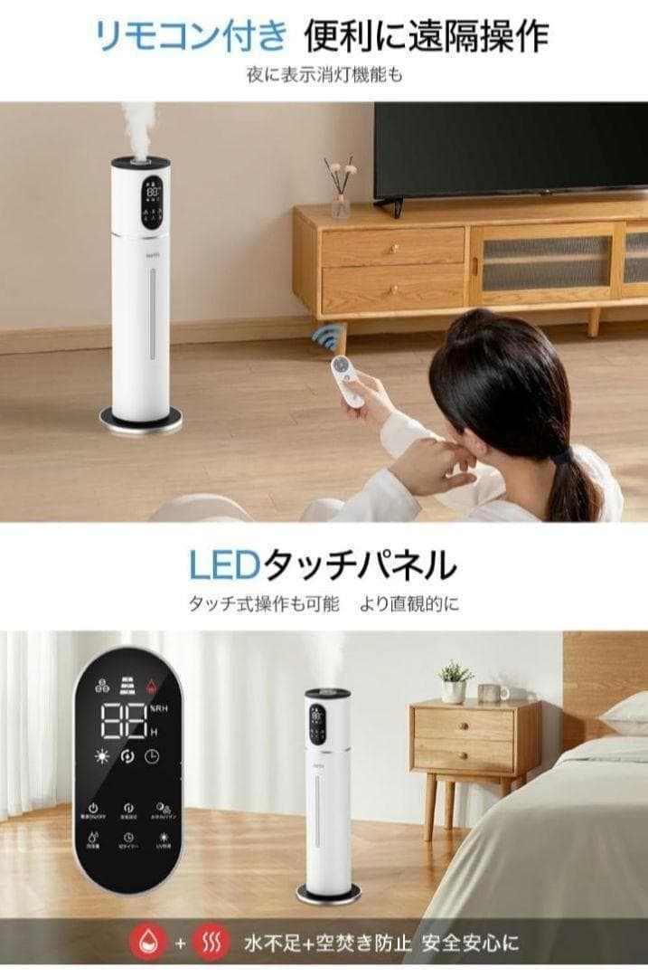 加湿器 大容量 10L 【多重除菌浄化 知能定湿】 超音波加湿器 上から給水