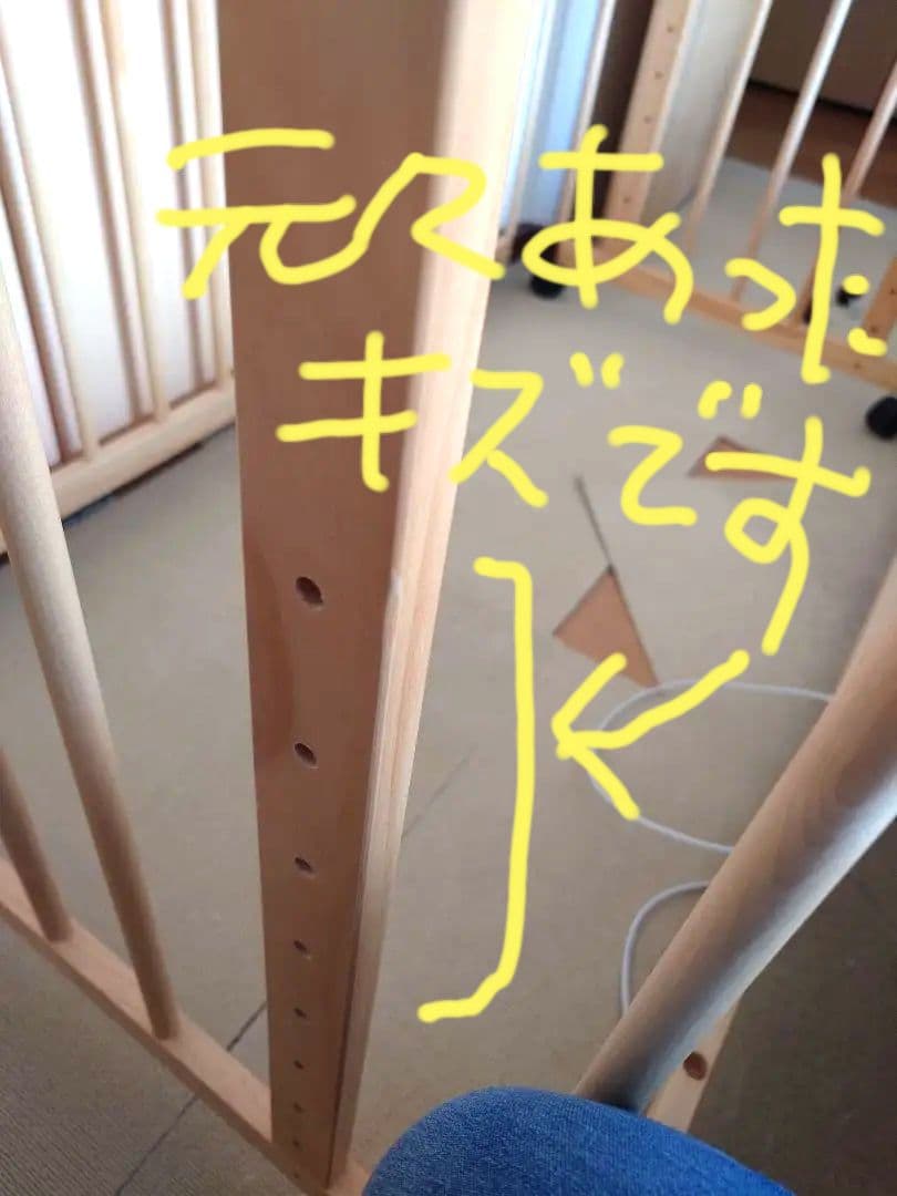 ファルスカ farska ベビーベッド 03 125cm ナチュラル