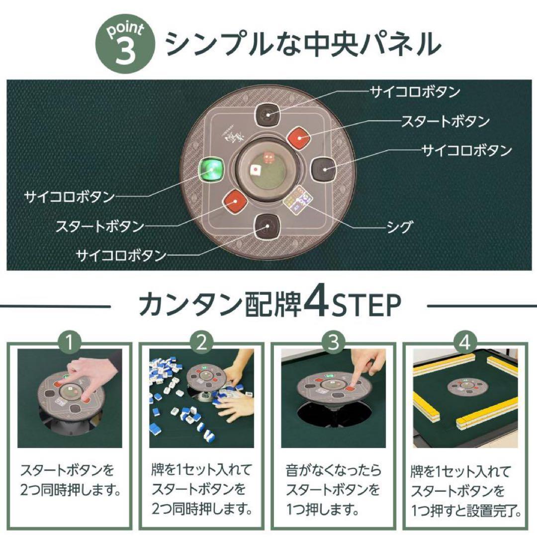 【新品】全自動麻雀卓 28mm 黒 全自動 麻雀 静音 ドリンクホルダー