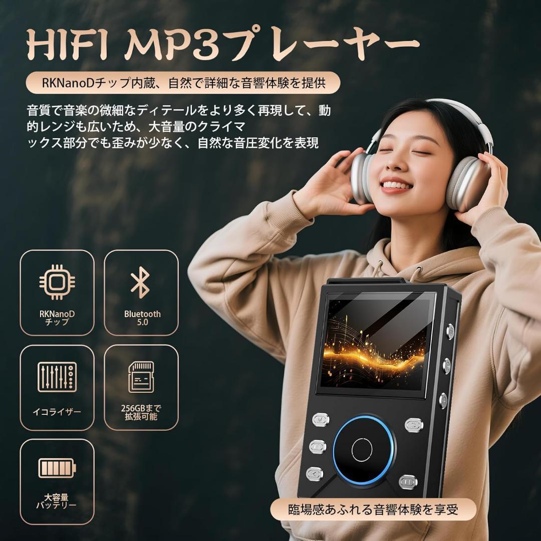 早い者勝ち❣️ MP3プレーヤー Bluethtooth5.3 ブラック 黒