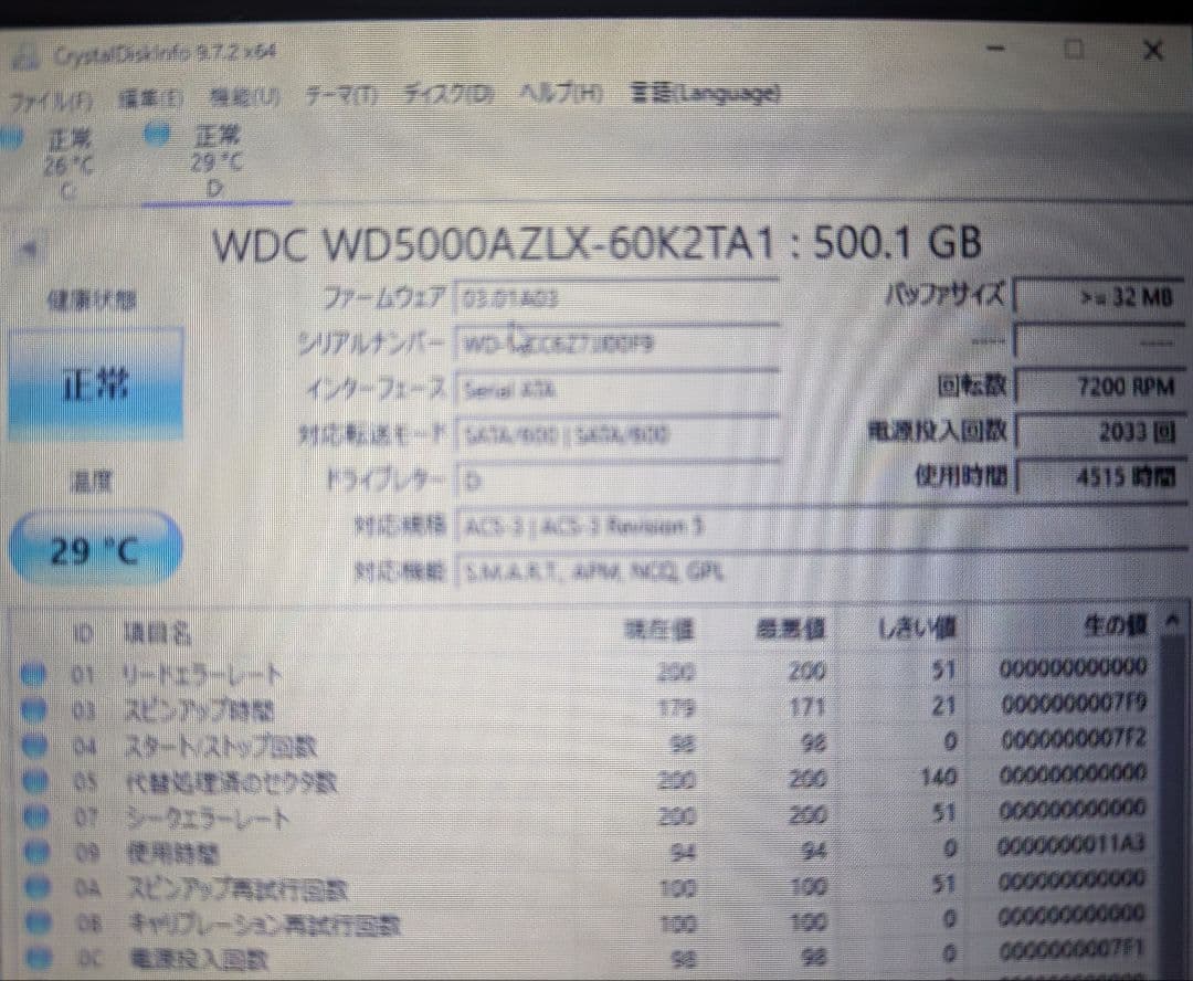 HP i7 7700 GTX 1050ti デスクトップPC EliteDesk