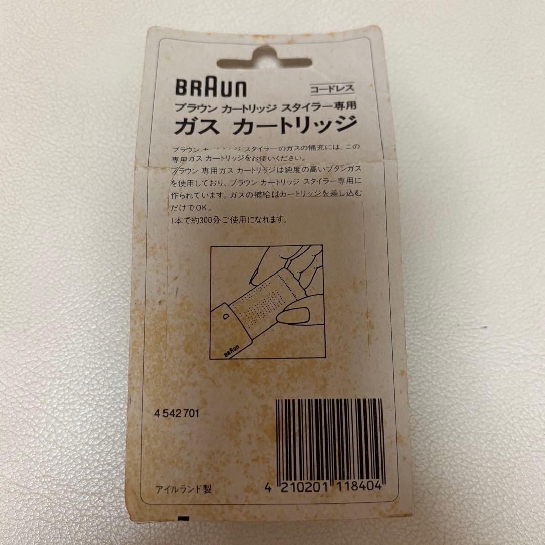 BRAUN カールヘアアイロン ガスカートリッジ付き