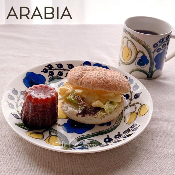 ARABIA パラティッシ イエロー パープル プレート21cm 2枚セット