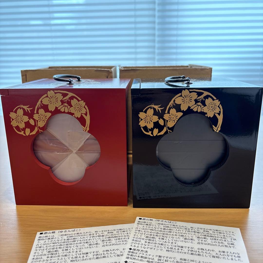 新品　遊山箱　弁当箱　重箱　小物入れ　菓子入れ