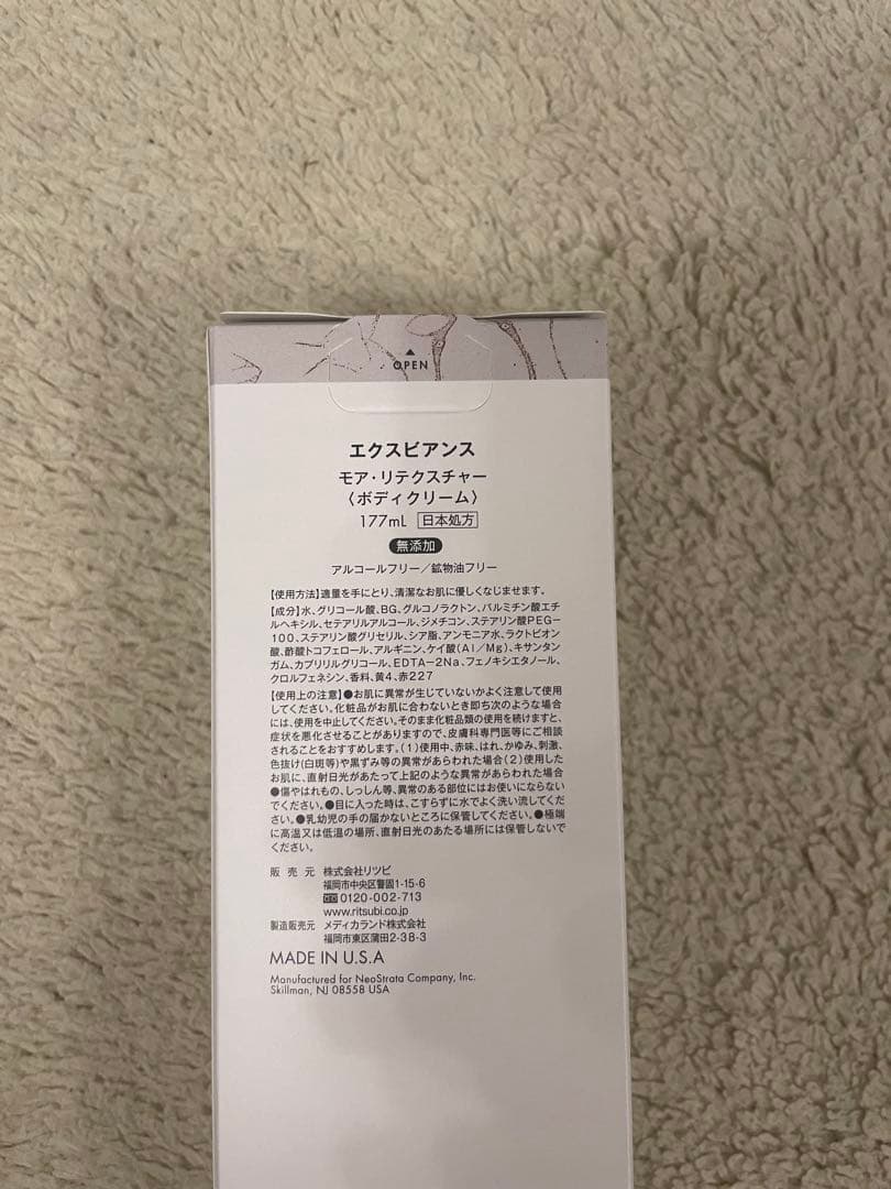 ともーみ