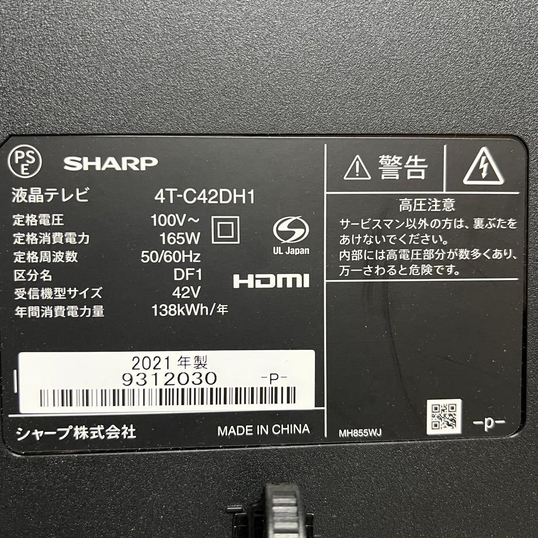 超カルサーすみれんげさん専用使用感少ないシャープ 42V型 4Kチューナー内蔵