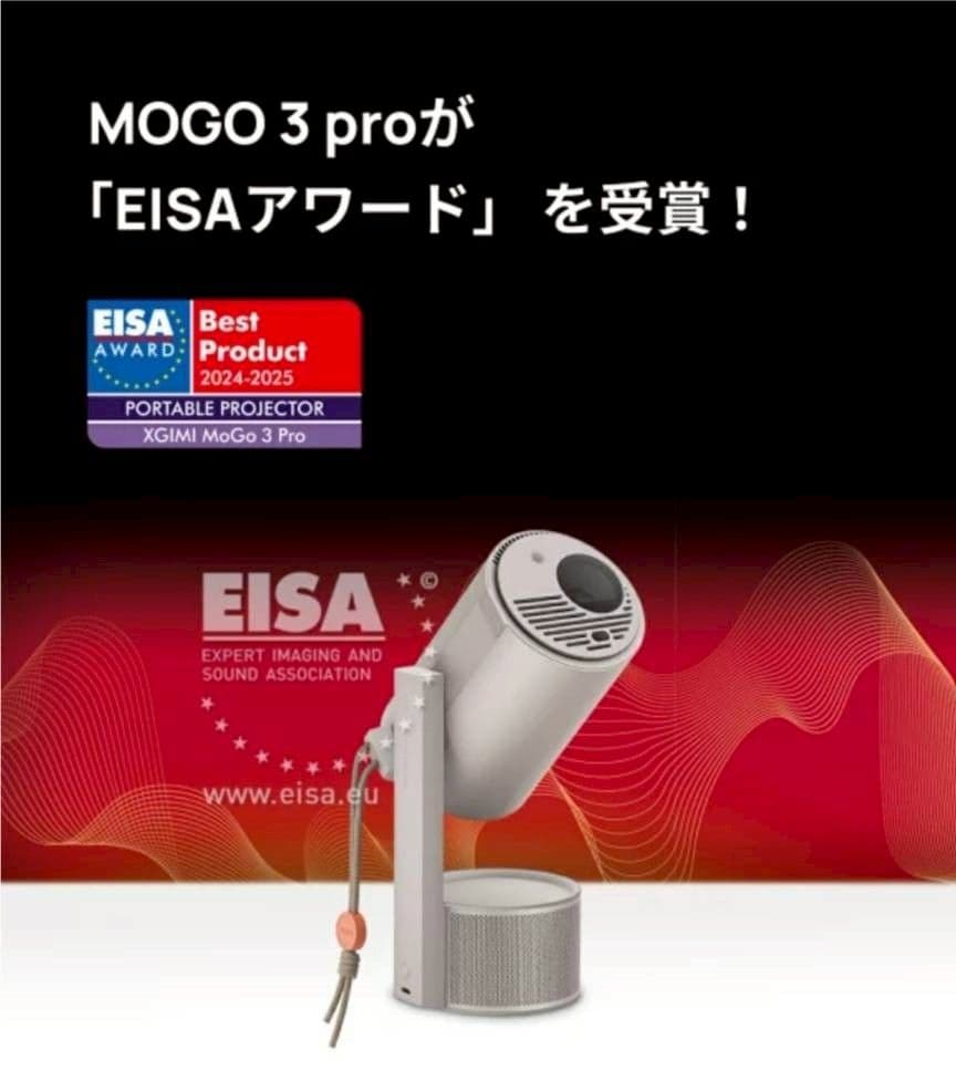 XGIMI MoGo 3 Pro プロジェクター本体　新品未開封　送料無料