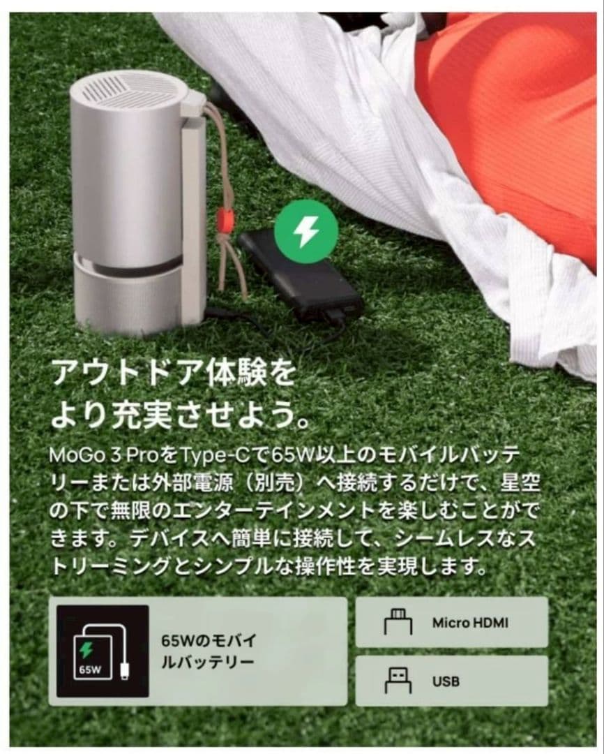 XGIMI MoGo 3 Pro プロジェクター本体　新品未開封　送料無料