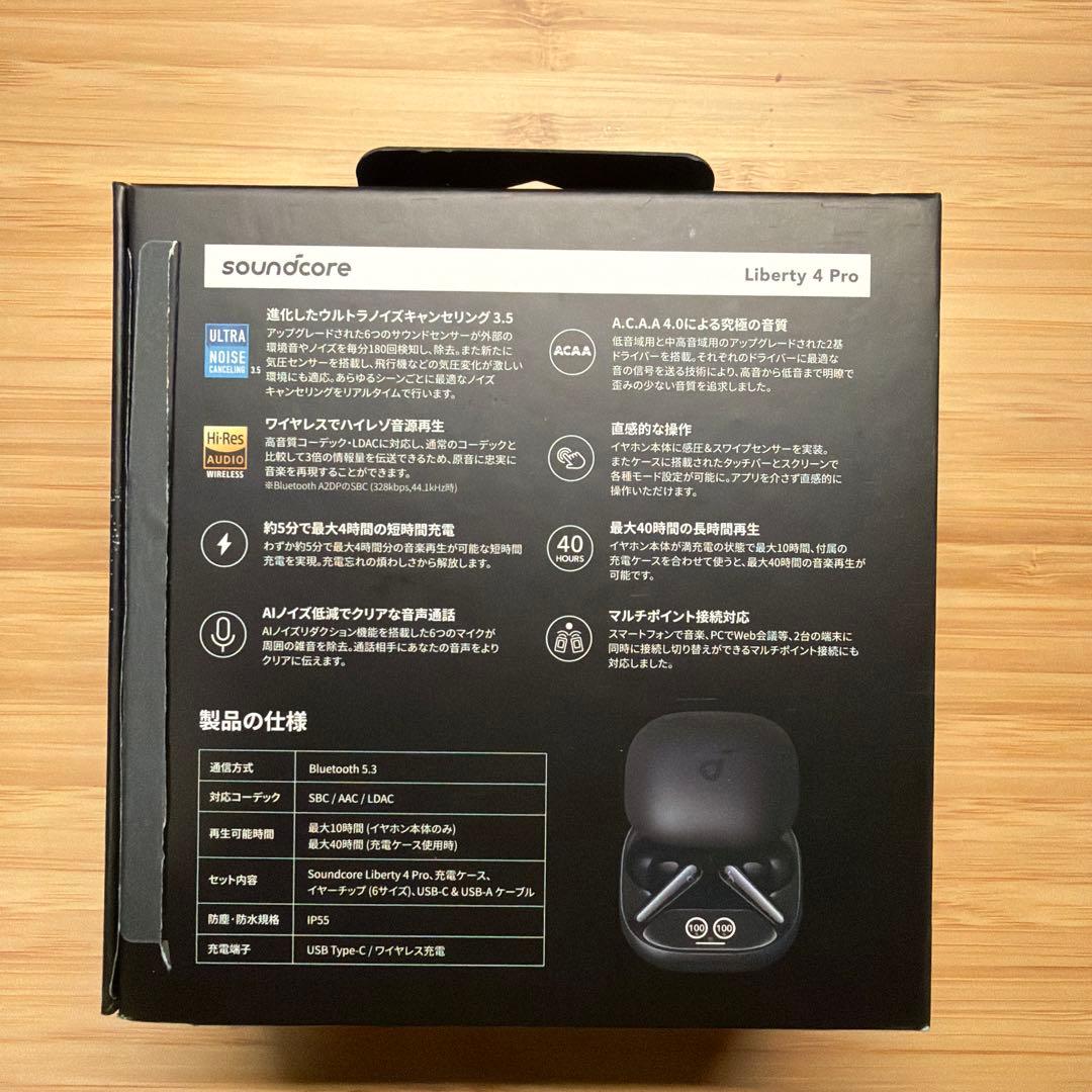 美品◎ Anker Soundcore Liberty 4 Pro ブラック