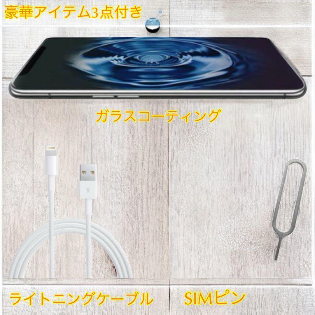 【美品】iPhone 11 64GB SIMフリー ブラック