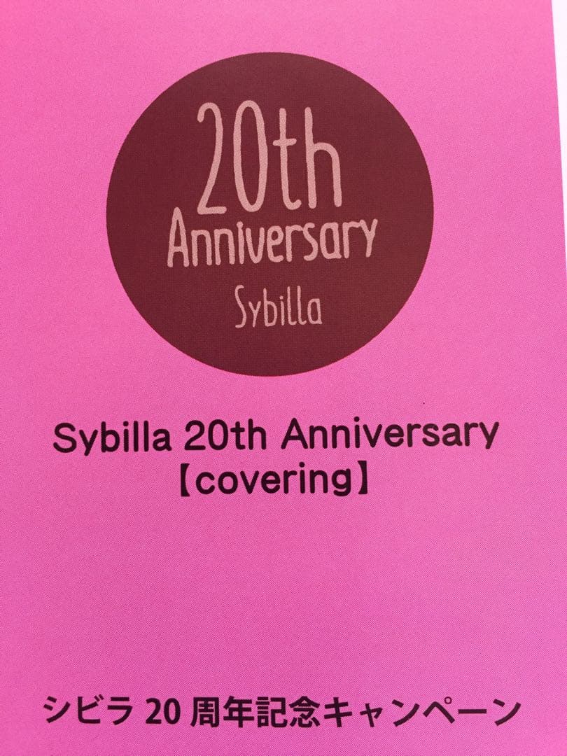 【Salzburg　☆彡】シビラ　オンダ　グリーン掛カバー BOXシーツ