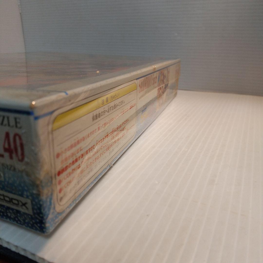 美少女戦士セーラームーン ジグソーパズル