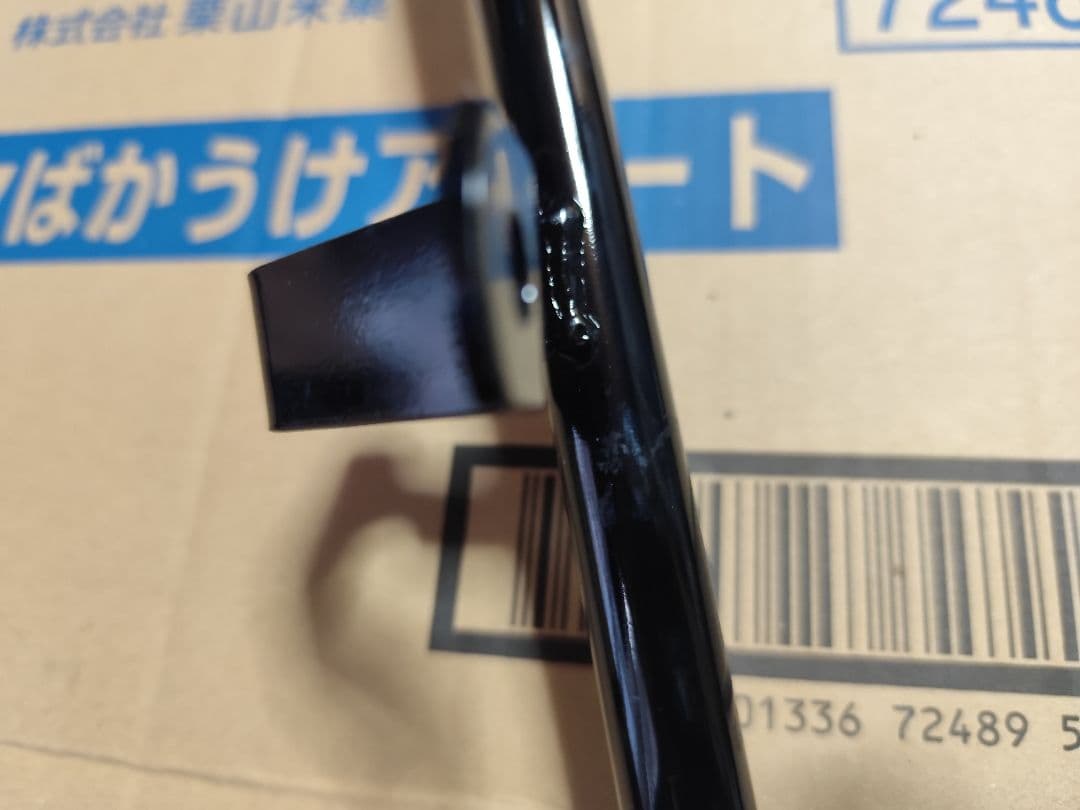 cb400sfSPEC2 ハリケーンタンデムバー