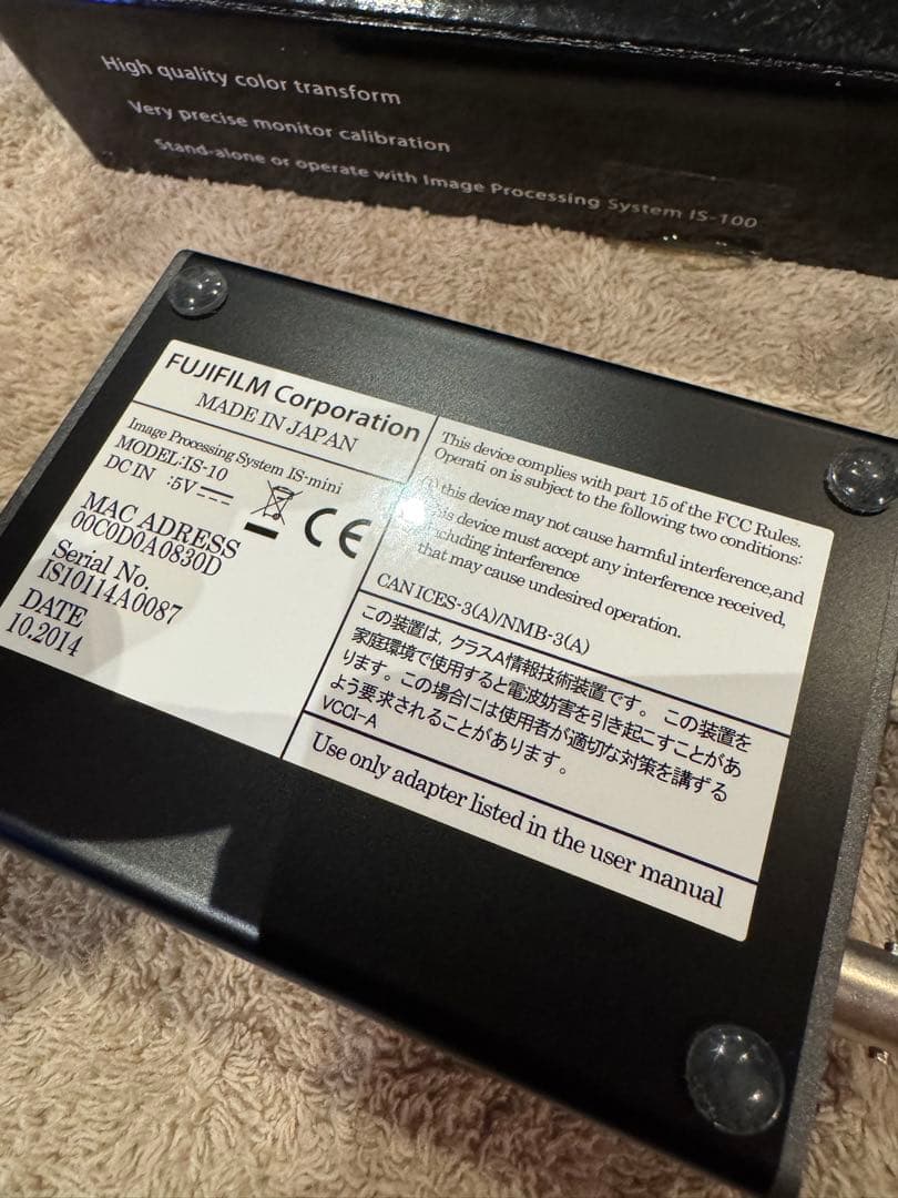 FUJIFILM IS-miniカラーコレクションシステム