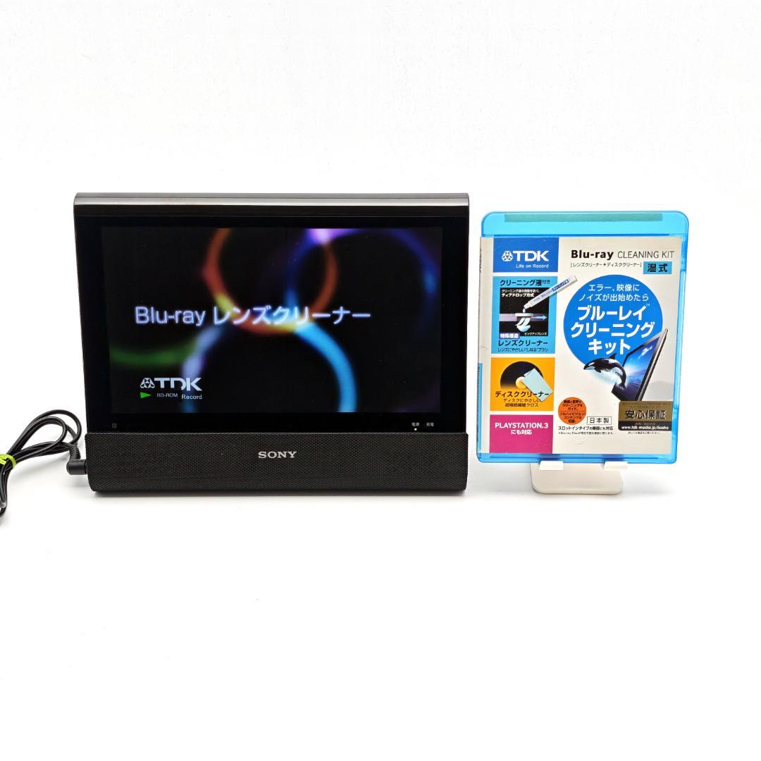 SONY BDP-Z1 ポータブルブルーレイプレーヤー 難あり品