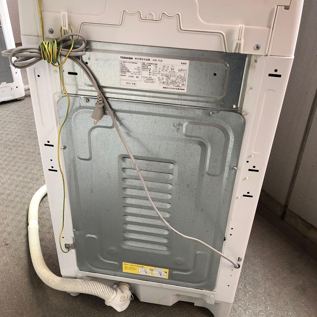 福岡市配送無料　 TOSHIBA 2019年製 7kg 洗濯機 AW-7G8