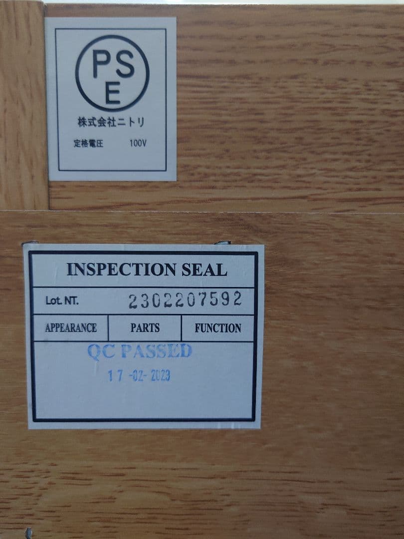 ニトリ ダブルベッドフレーム 収納付き