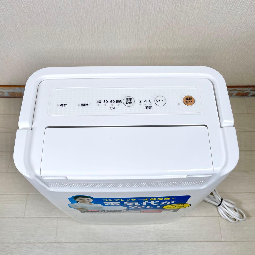 アイリスオーヤマ 衣類乾燥除湿機 DCE-6515 2024年製 説明書付き