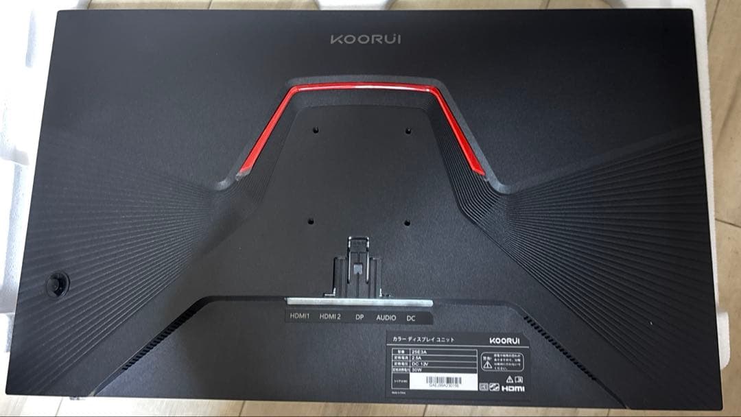 【ジャンク】ディスプレイ　25型