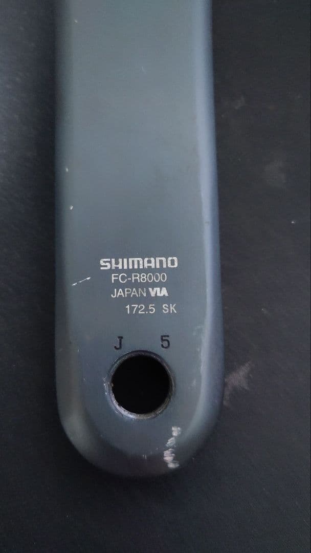 [リコール対象外]fc-r8000 クランクアーム 172.5mm