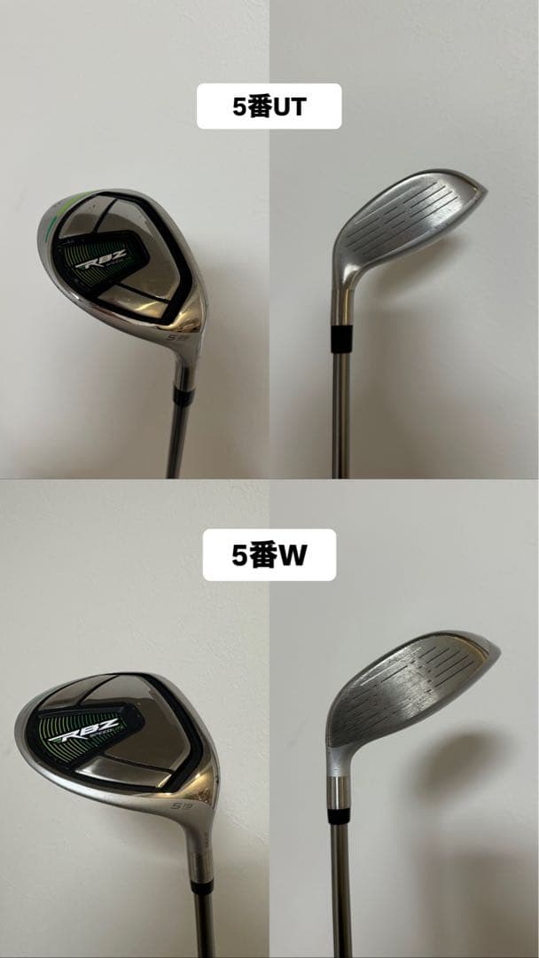 TaylorMade RBZ SPEEDLITEレディース　初心者クラブセット